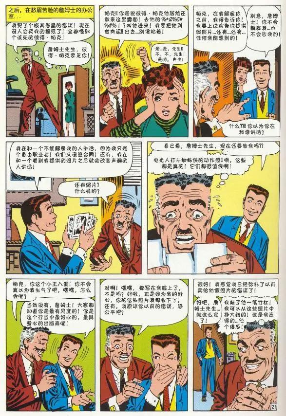 第 22 页