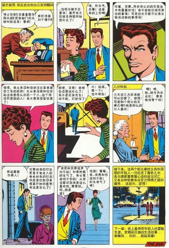 第 23 页
