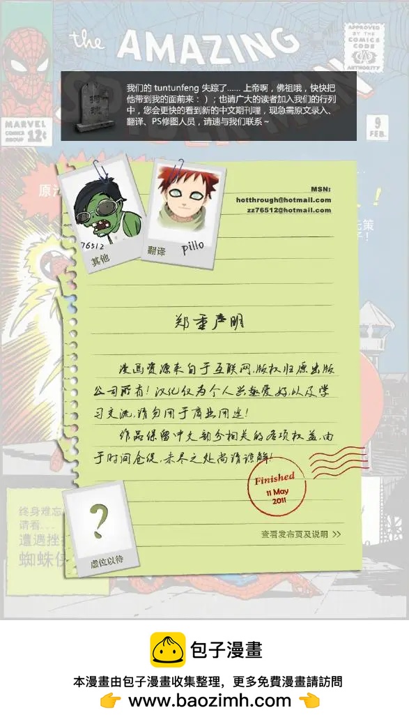第 25 页
