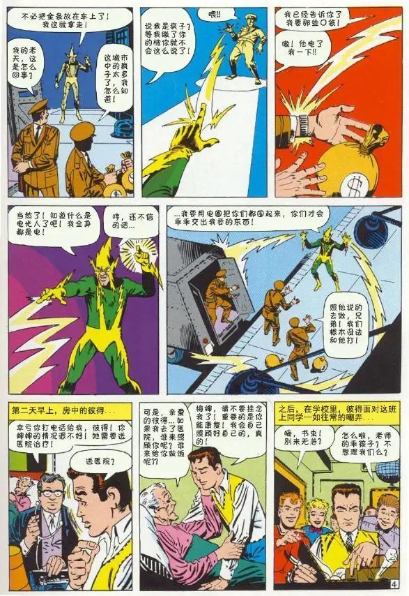 第 5 页