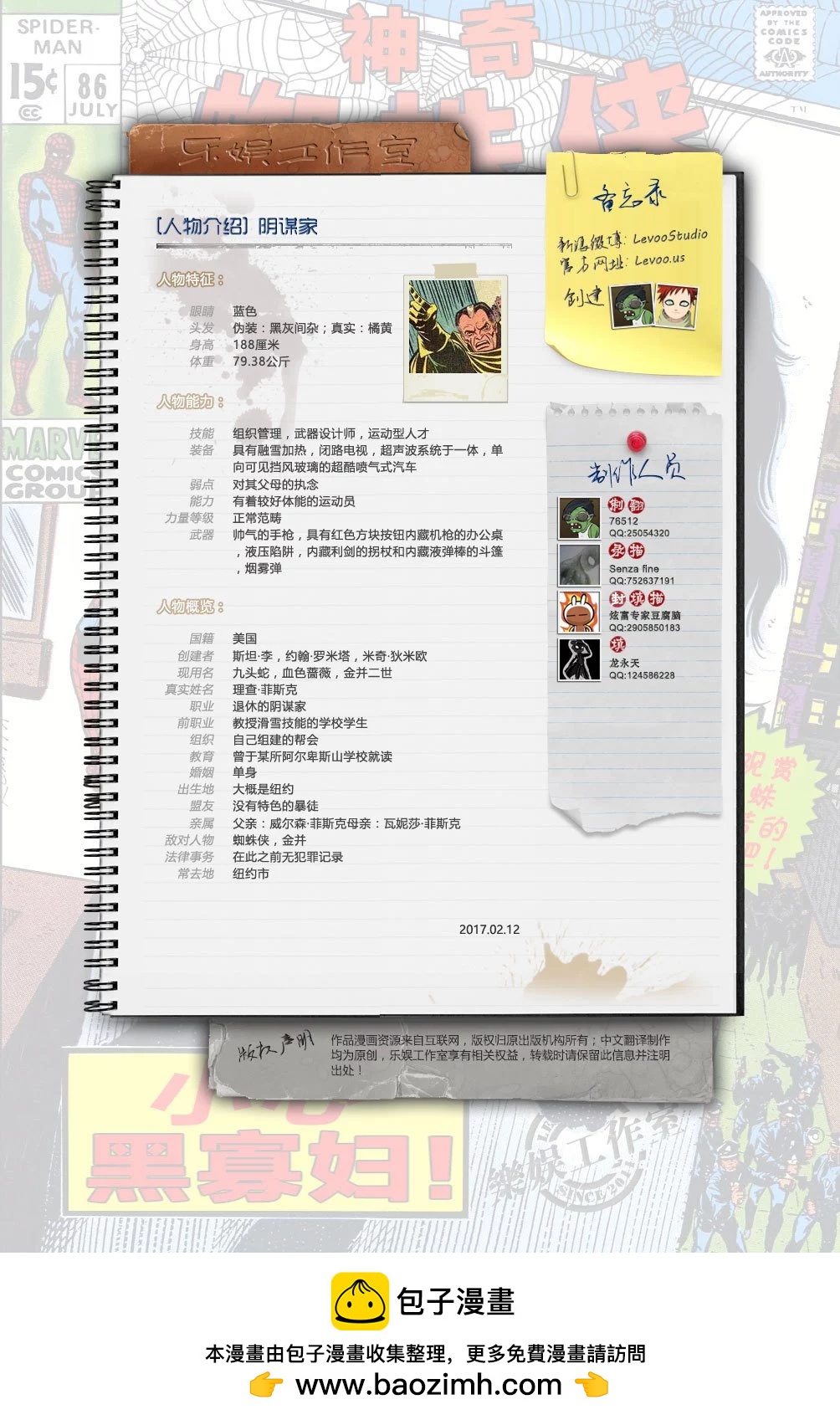 第 21 页