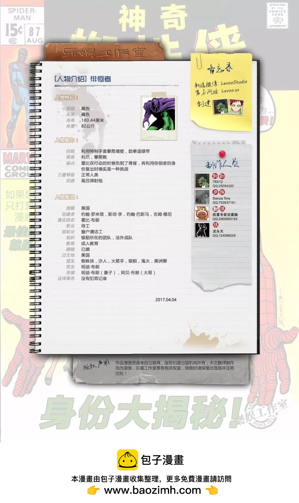 第 21 页