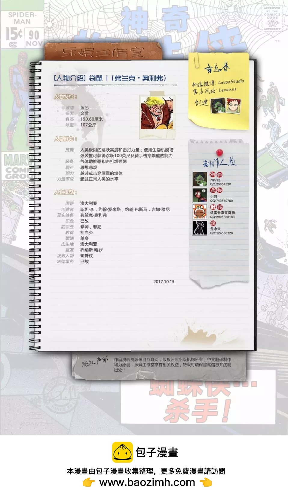 第 21 页