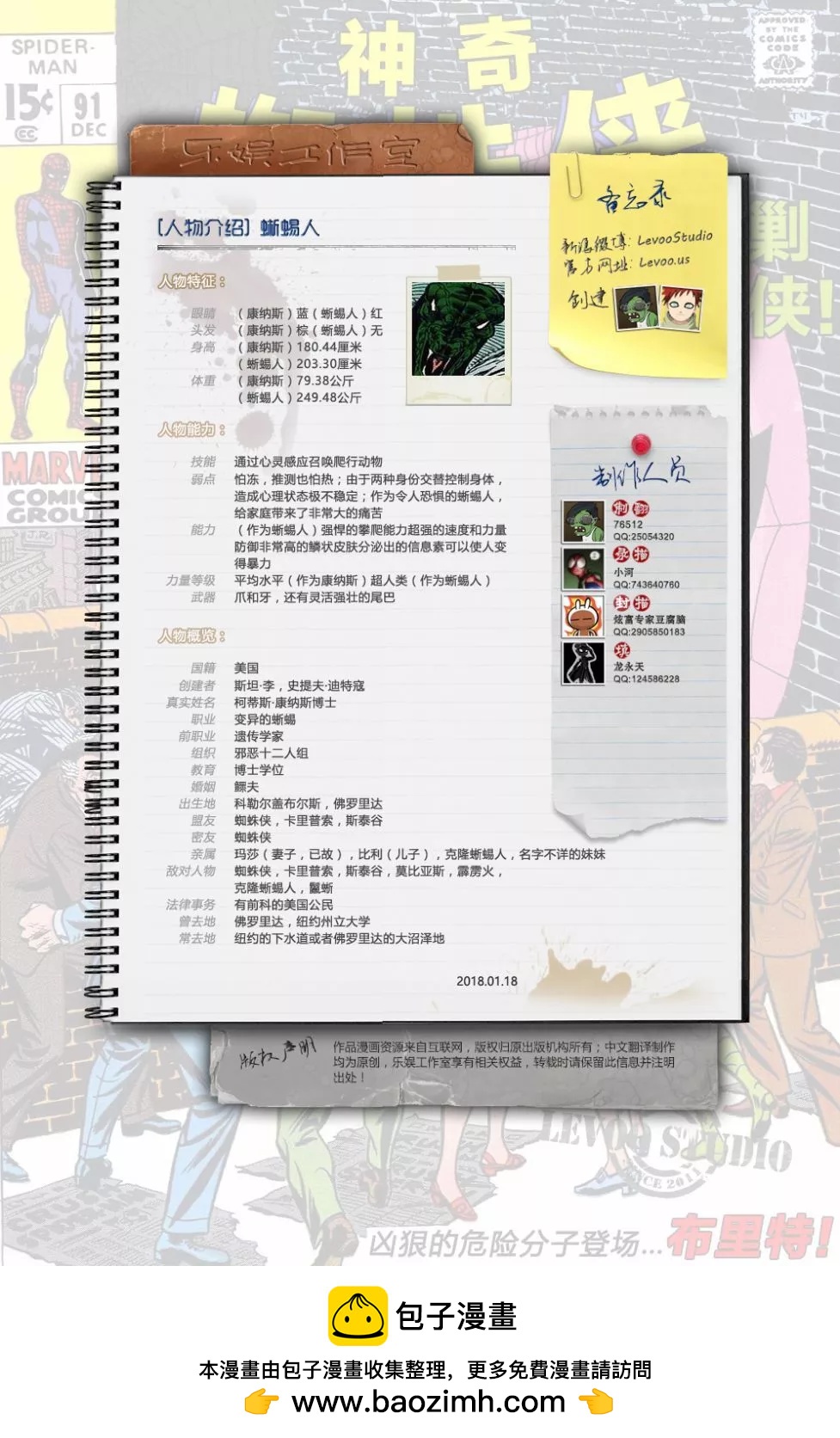 第 21 页