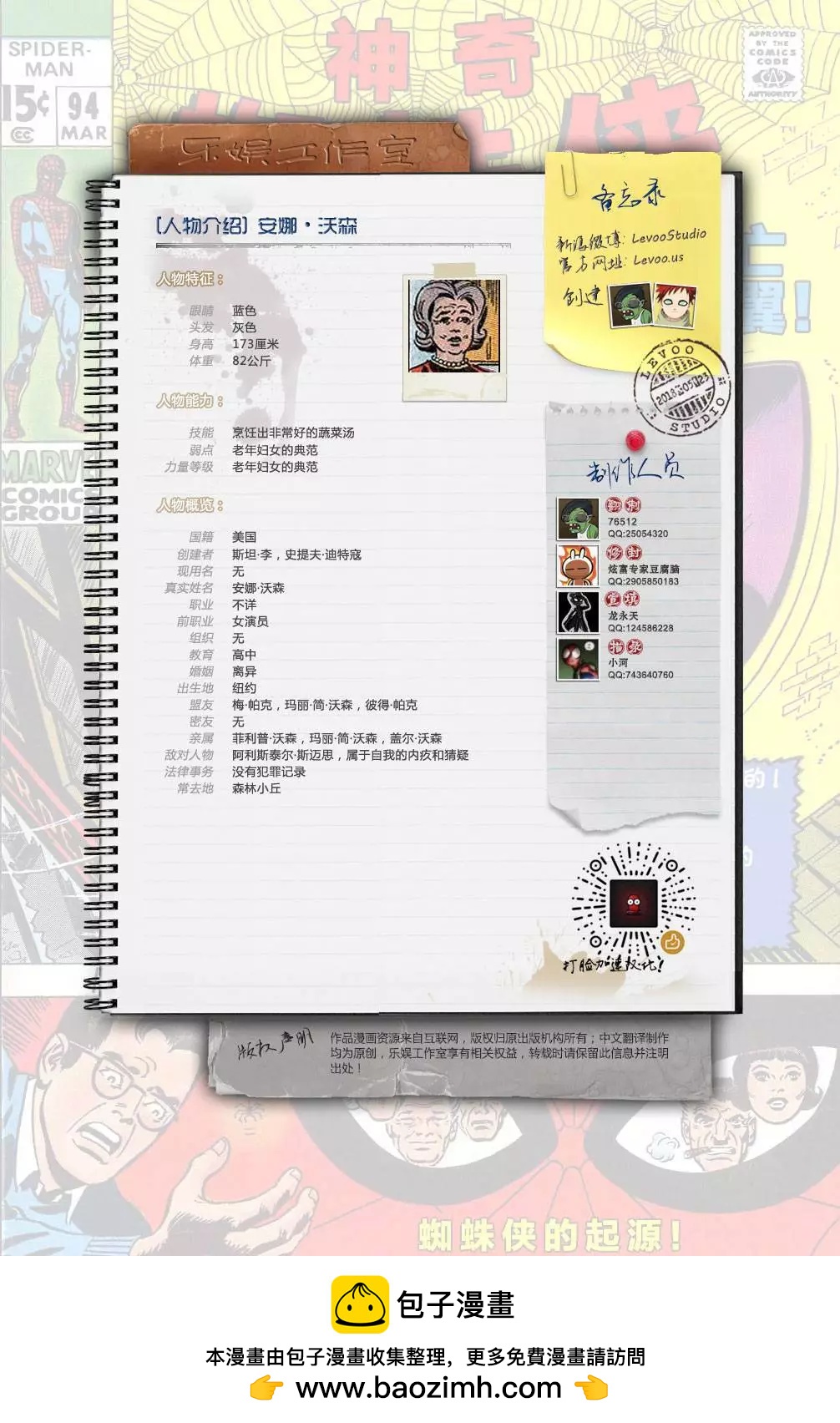 第 21 页