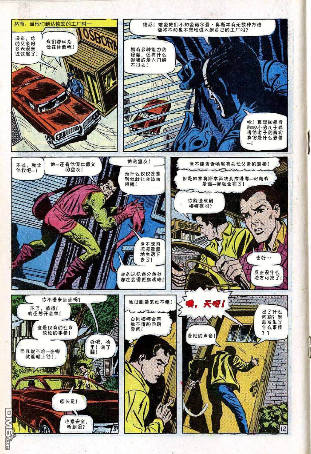 第 13 页