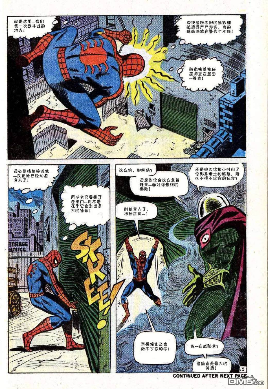 第 16 页