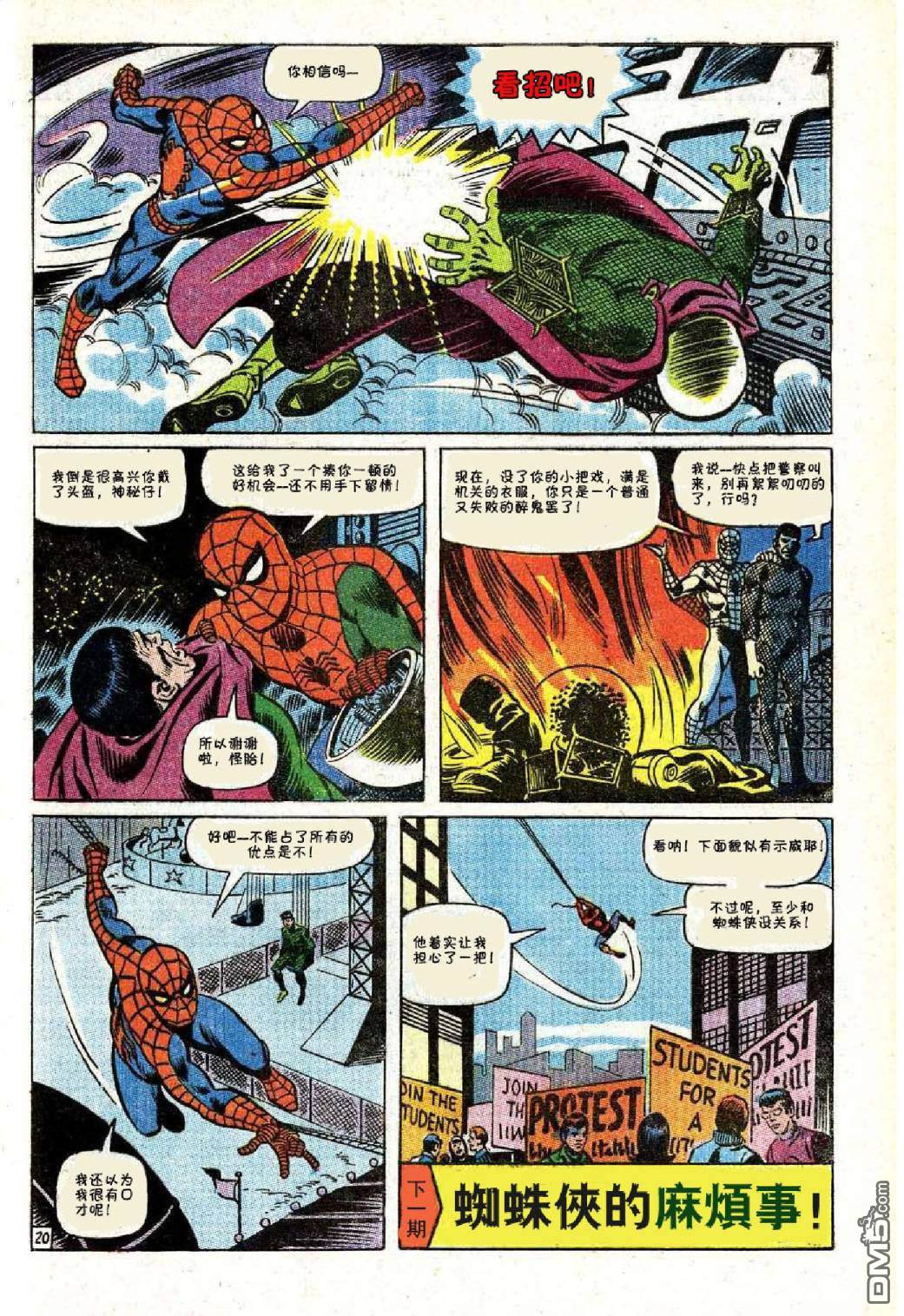 第 21 页