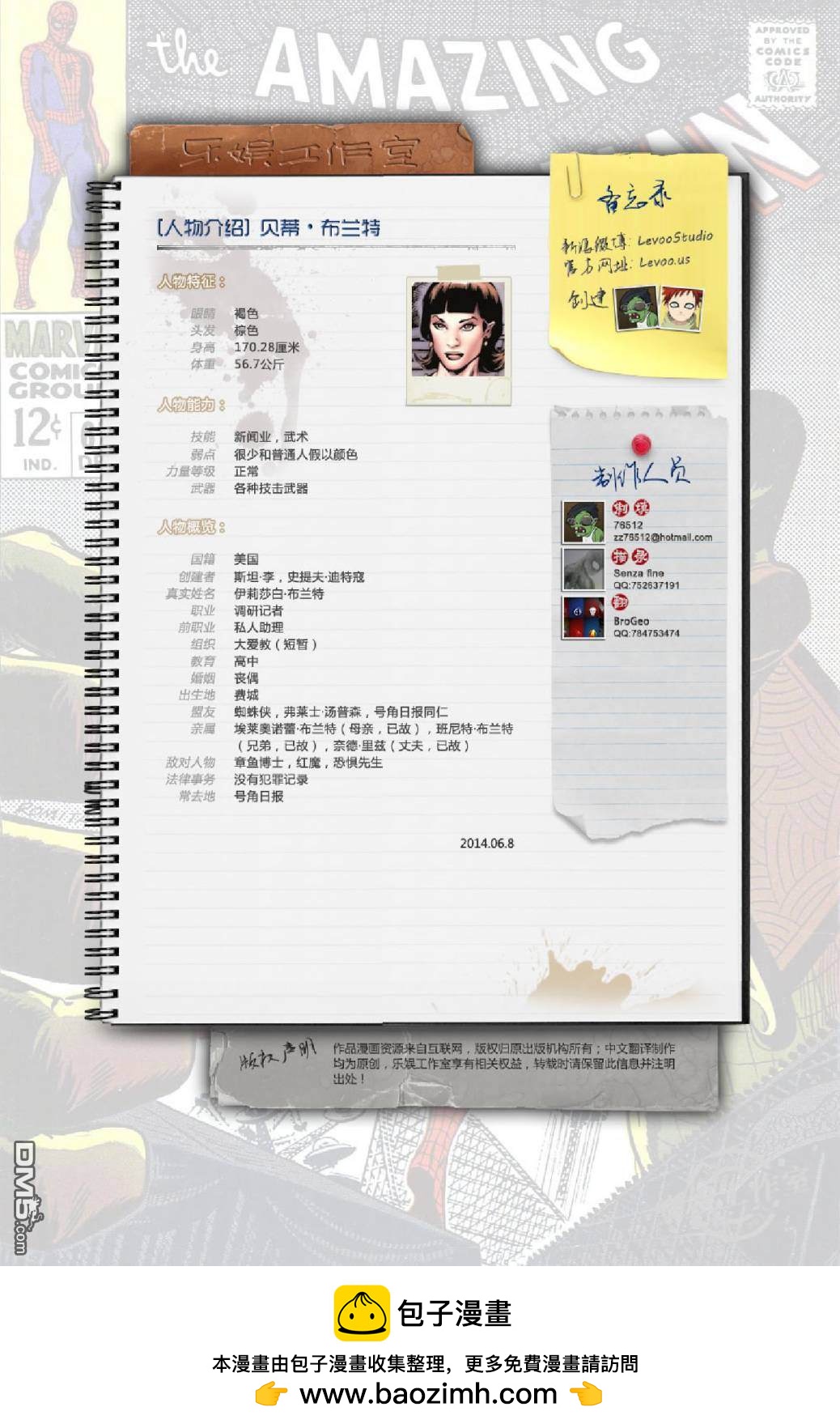 第 22 页