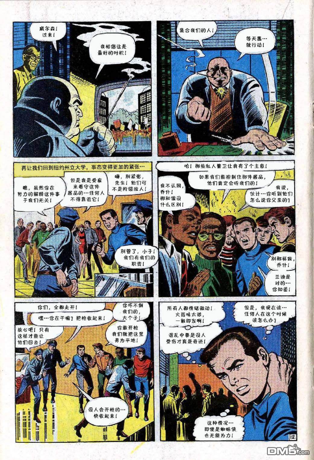 第 13 页