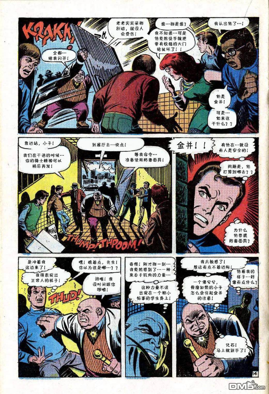 第 15 页