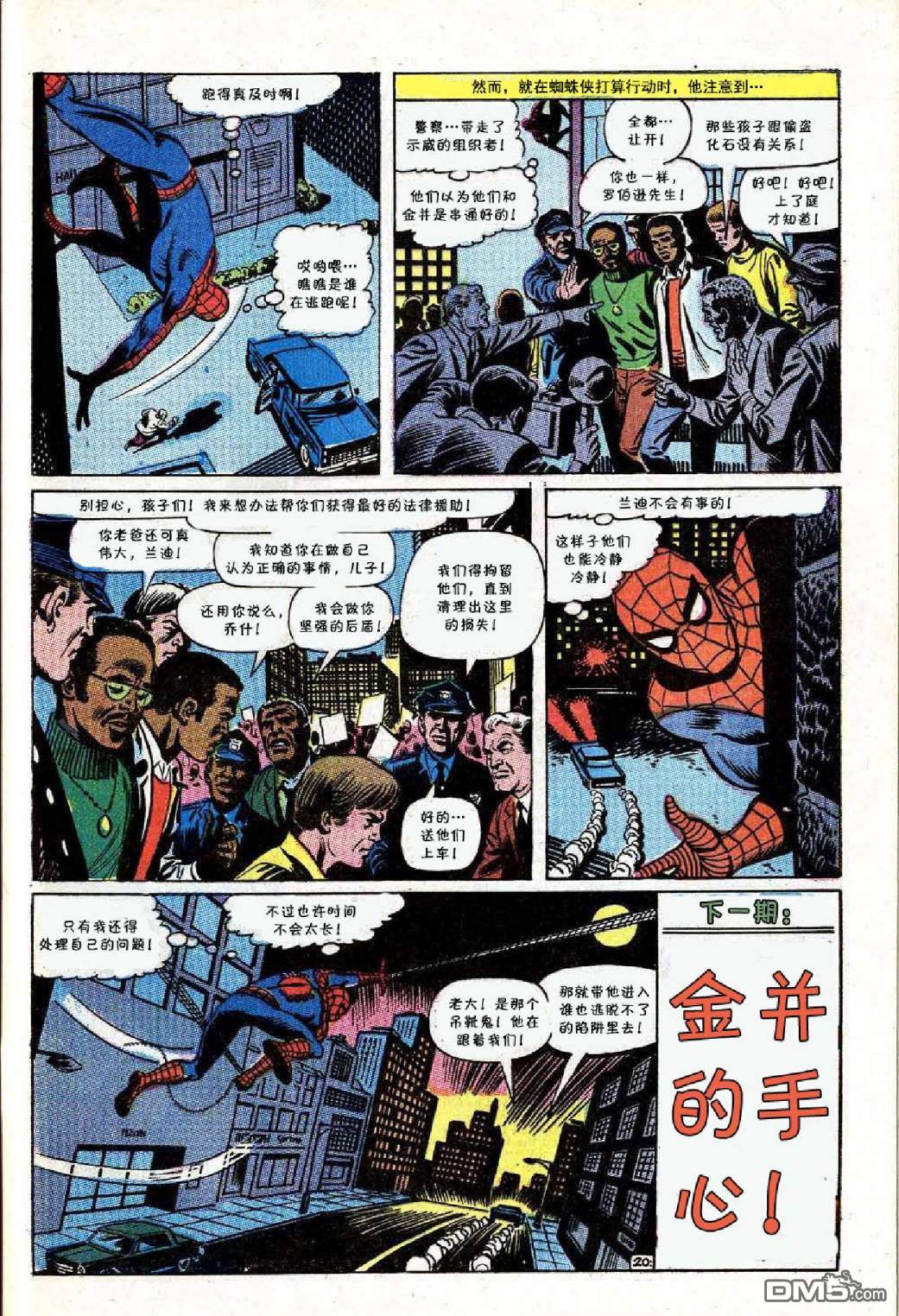 第 21 页