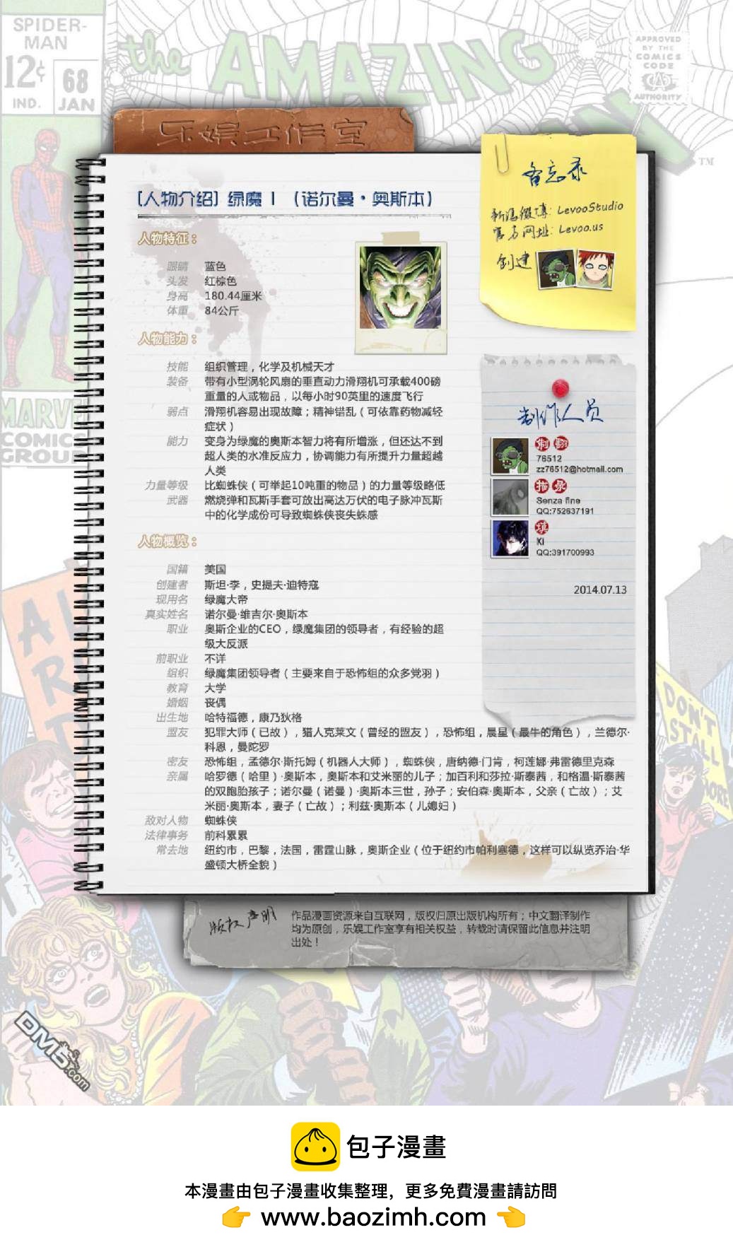 第 22 页