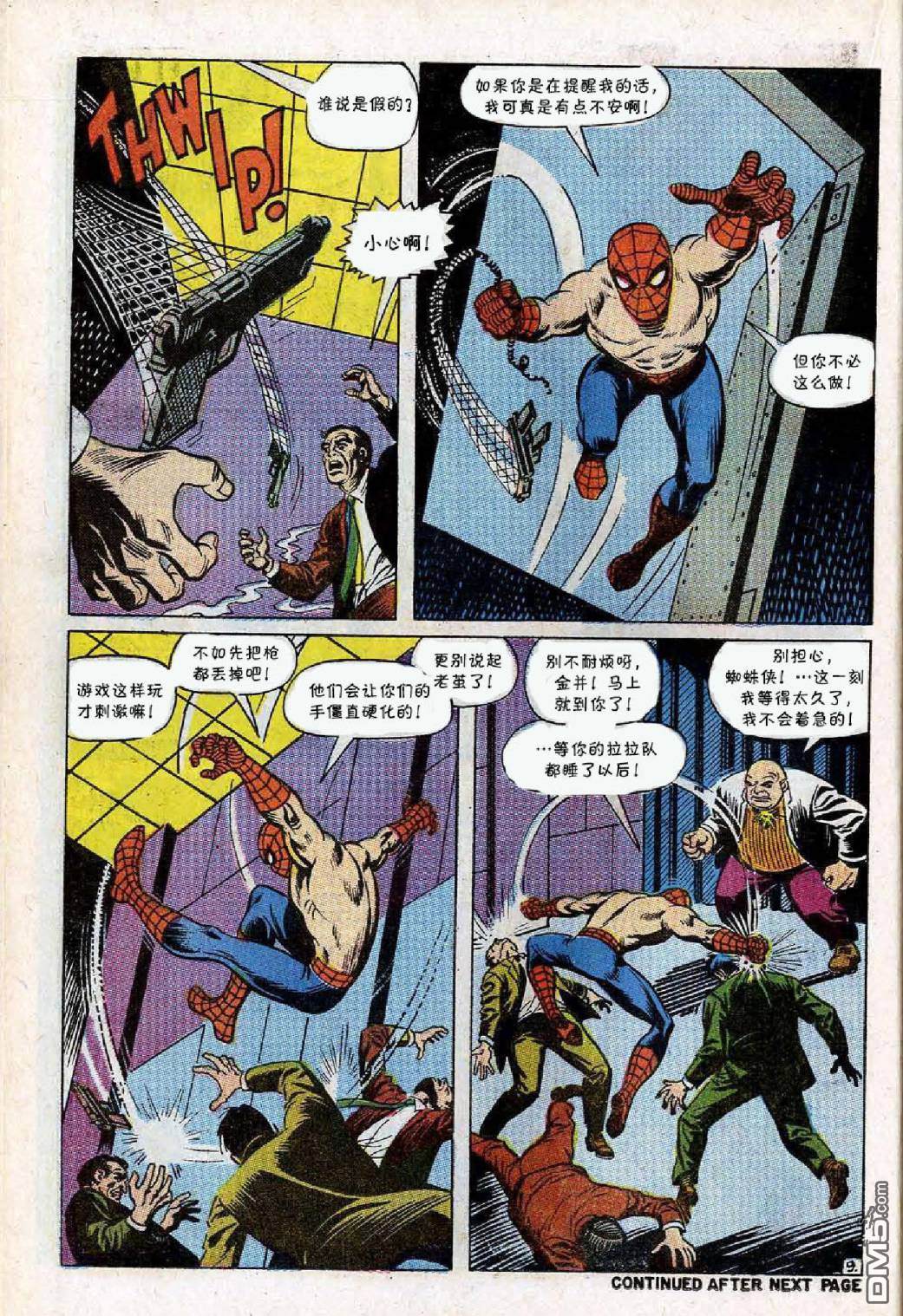 第 10 页