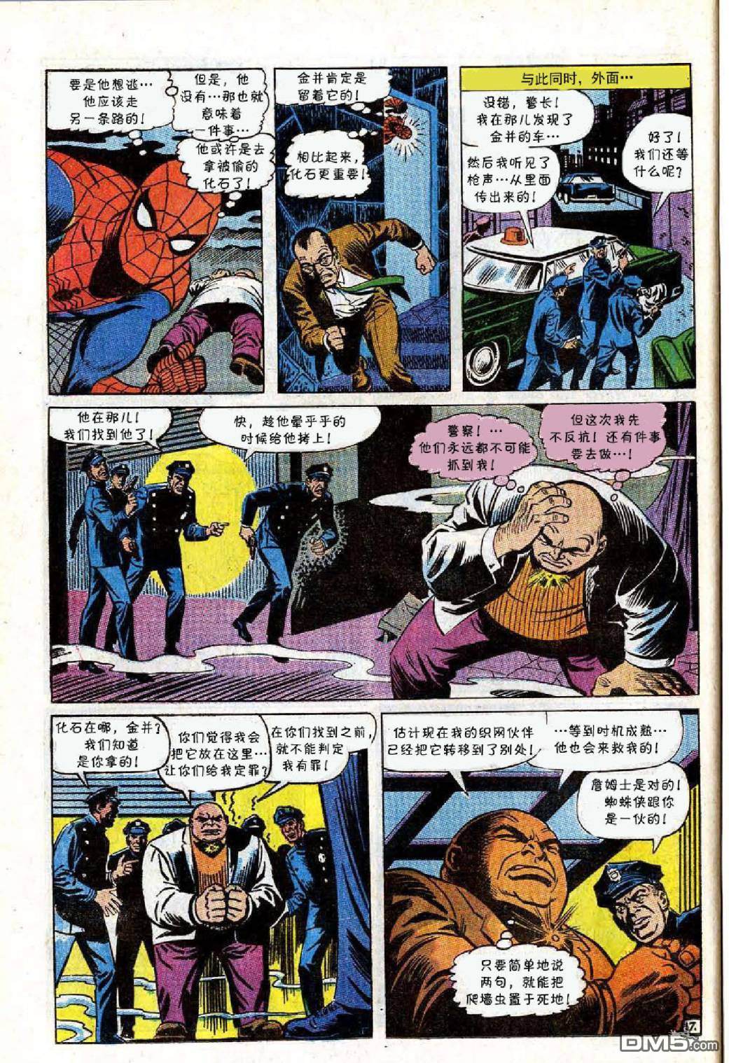 第 18 页