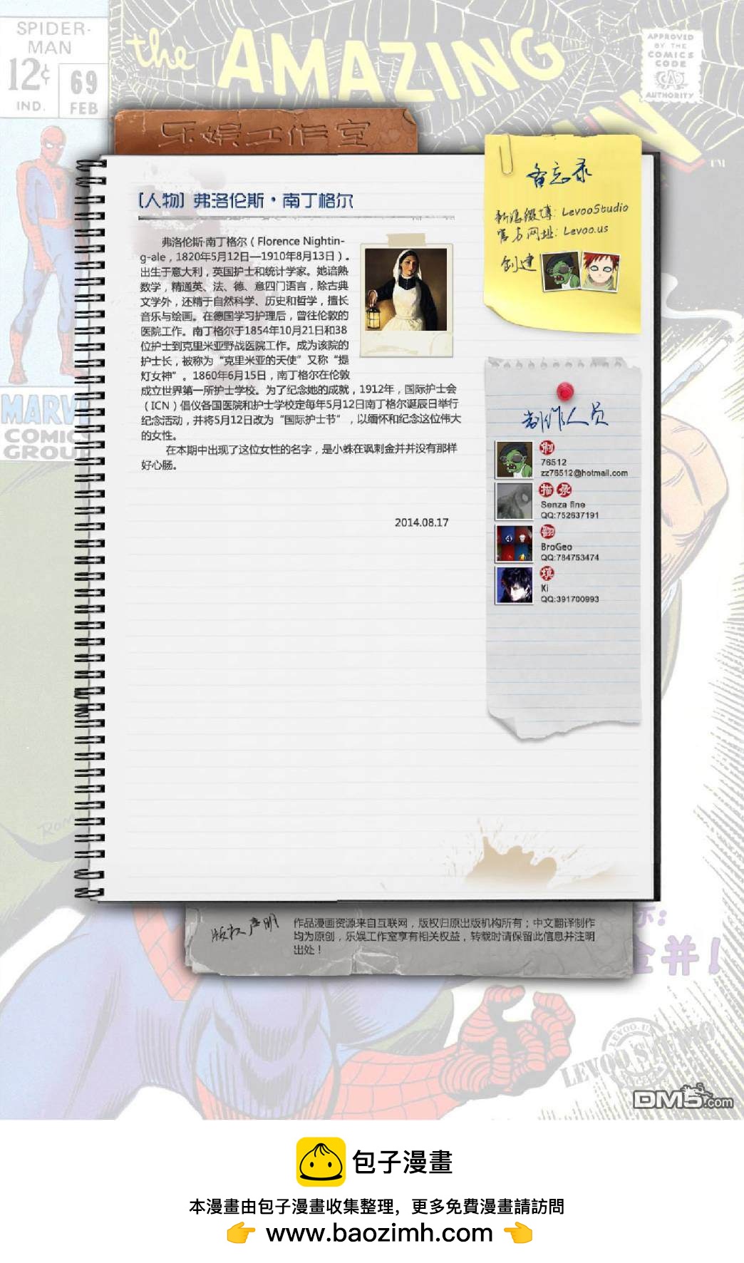 第 22 页