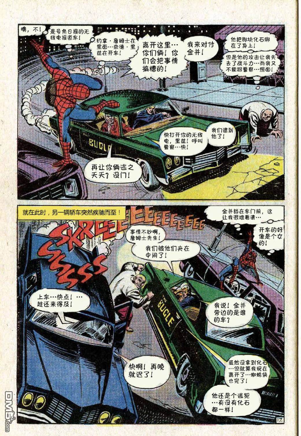 第 18 页