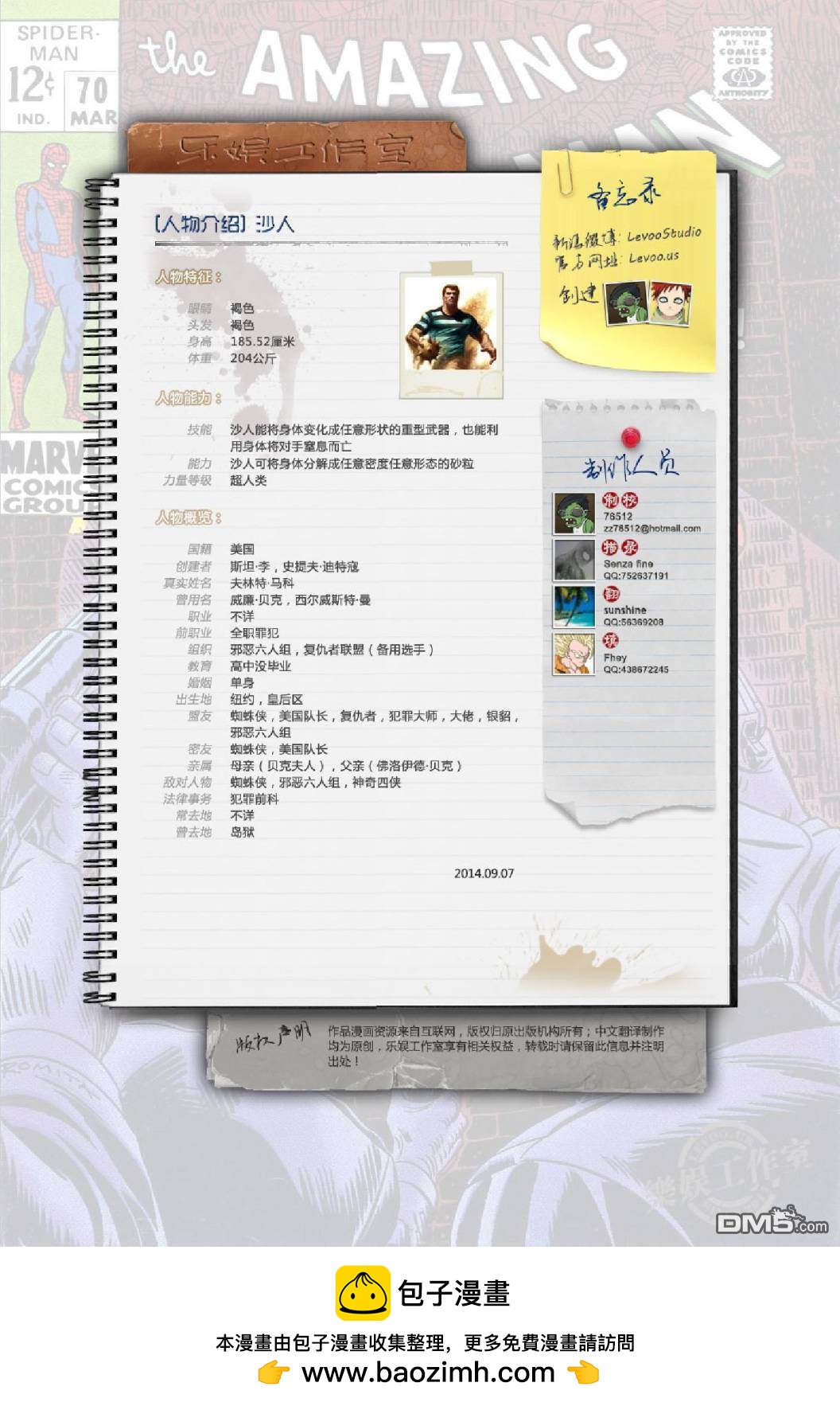 第 22 页