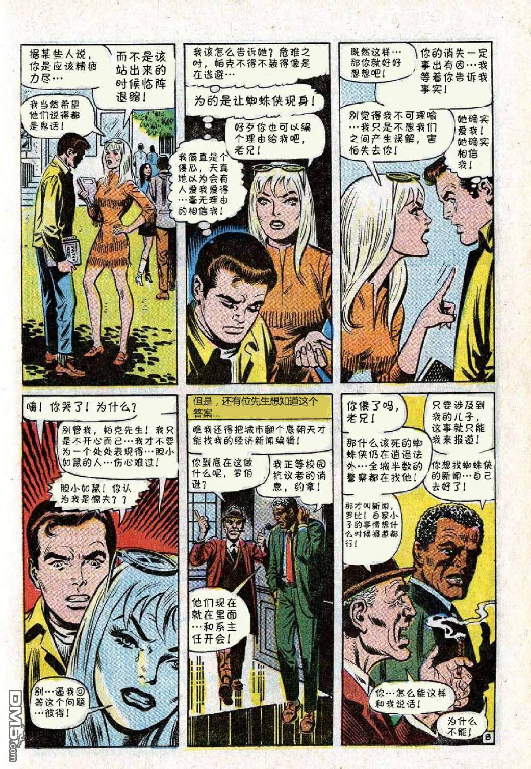 第 9 页