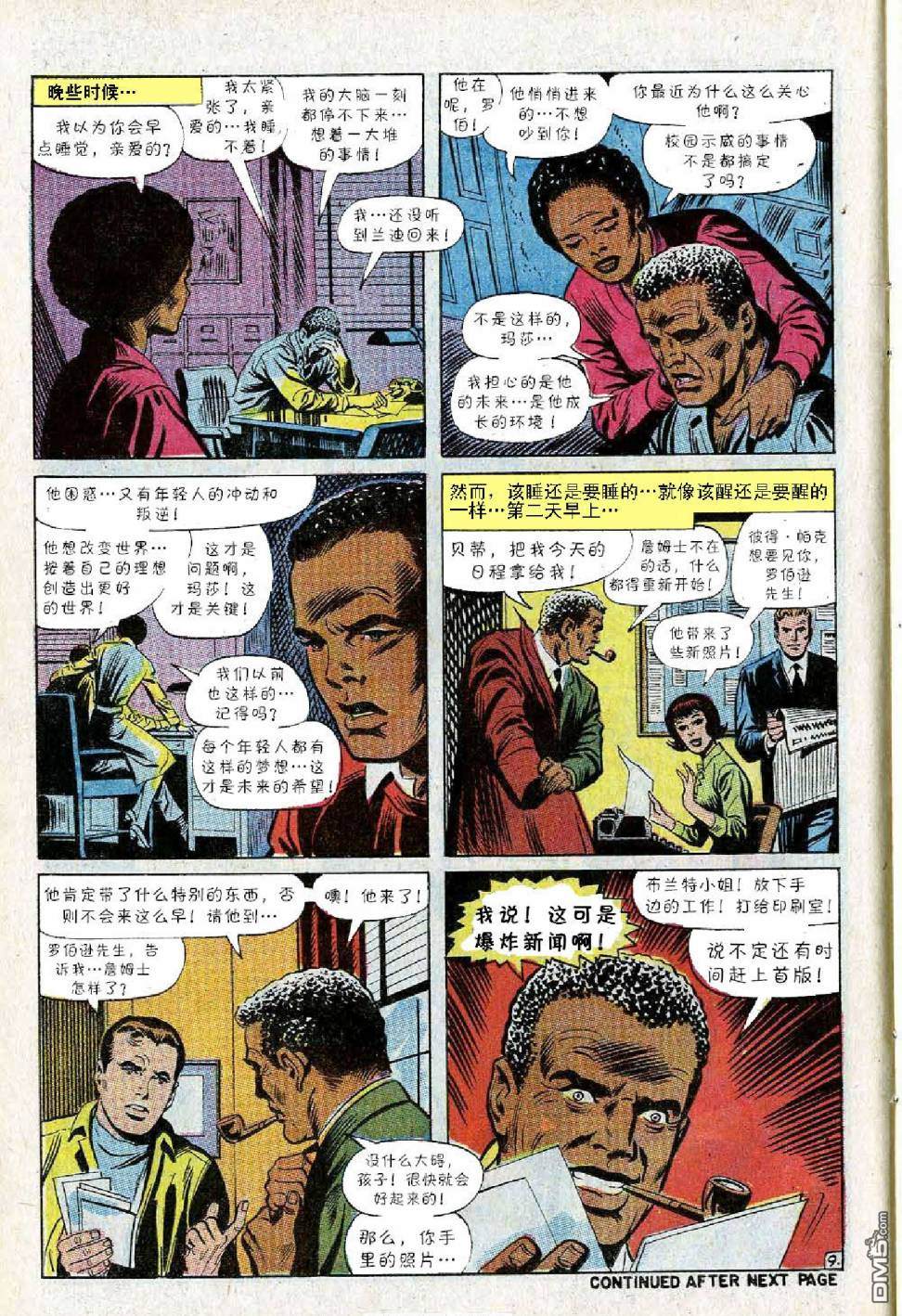 第 10 页