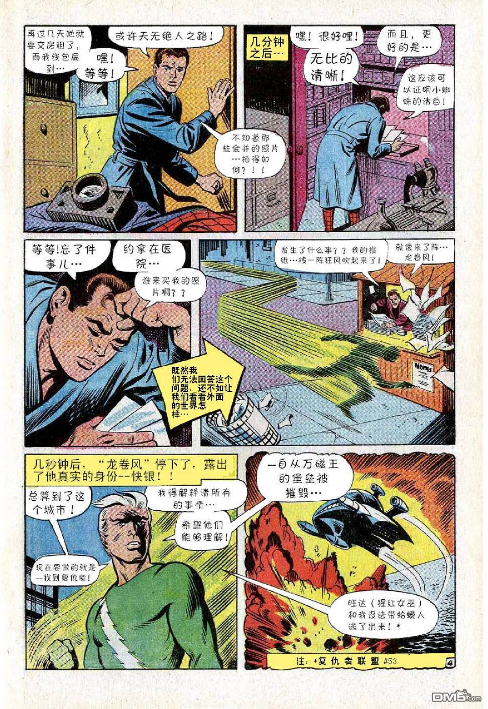 第 5 页