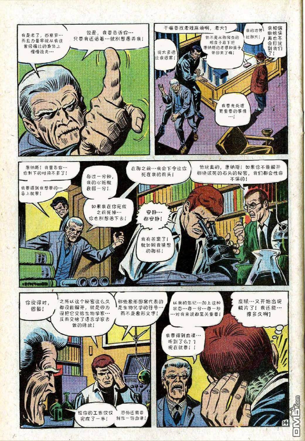第 15 页
