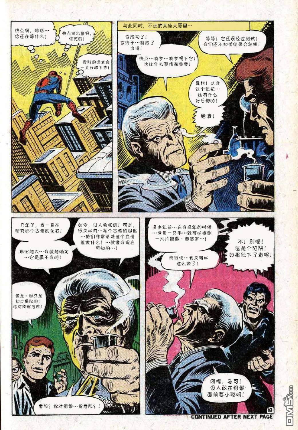第 19 页