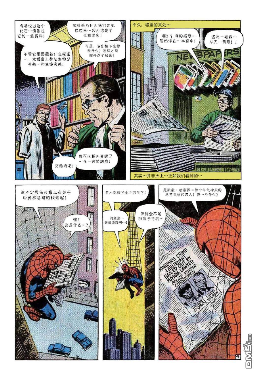 第 5 页