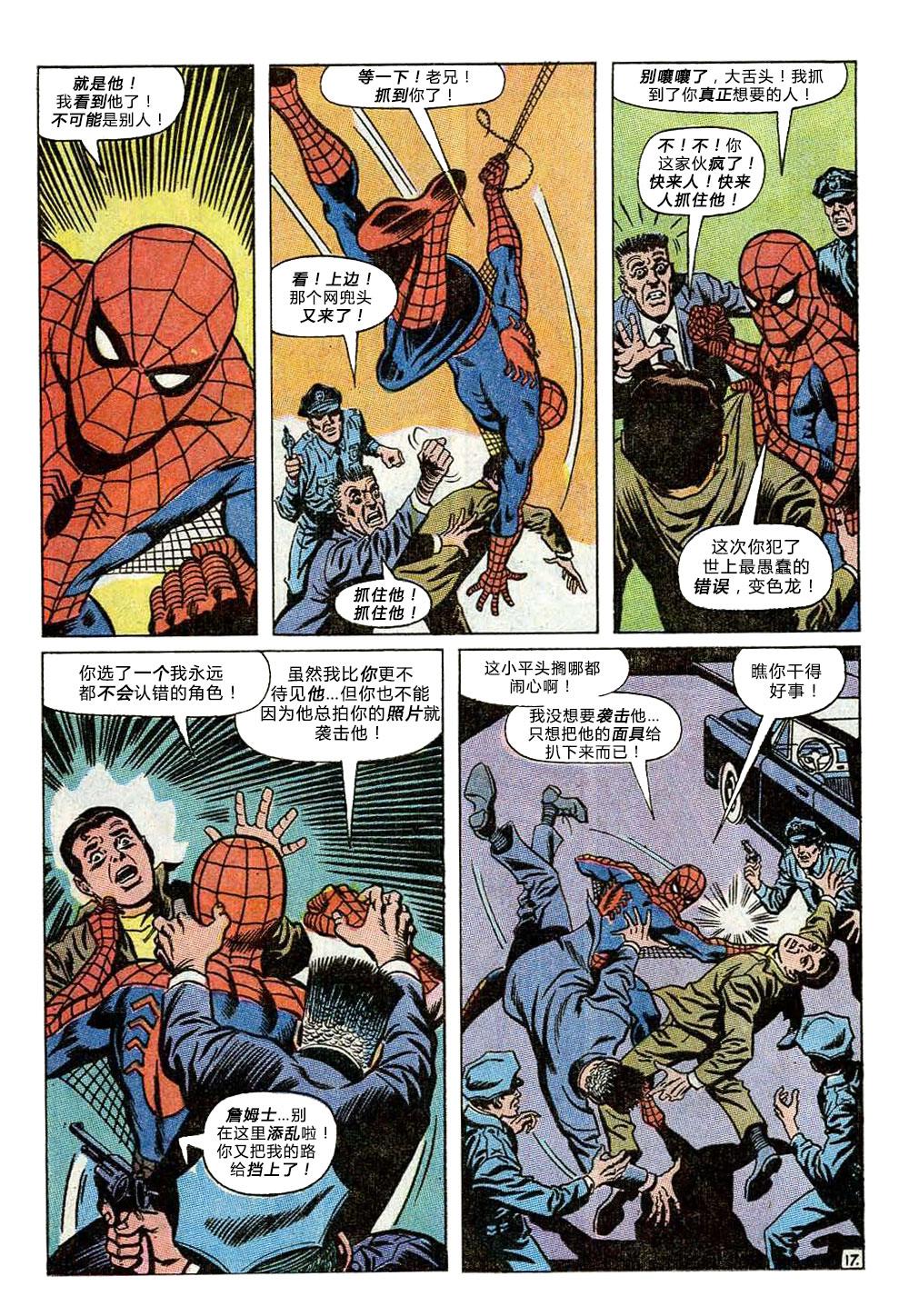 第 18 页