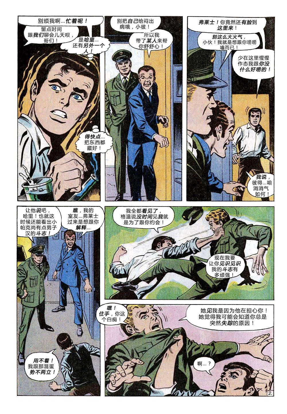 第 3 页