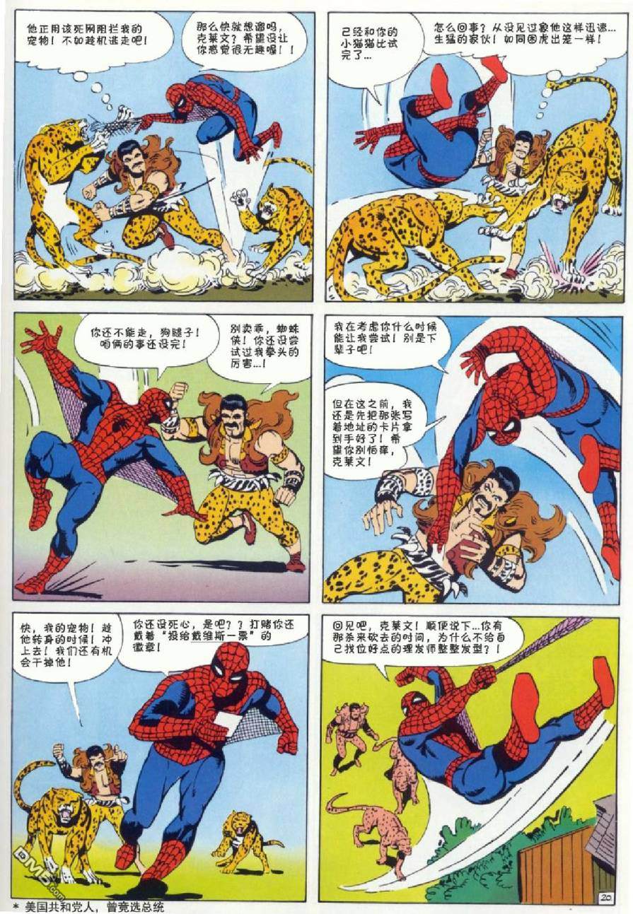 第 21 页