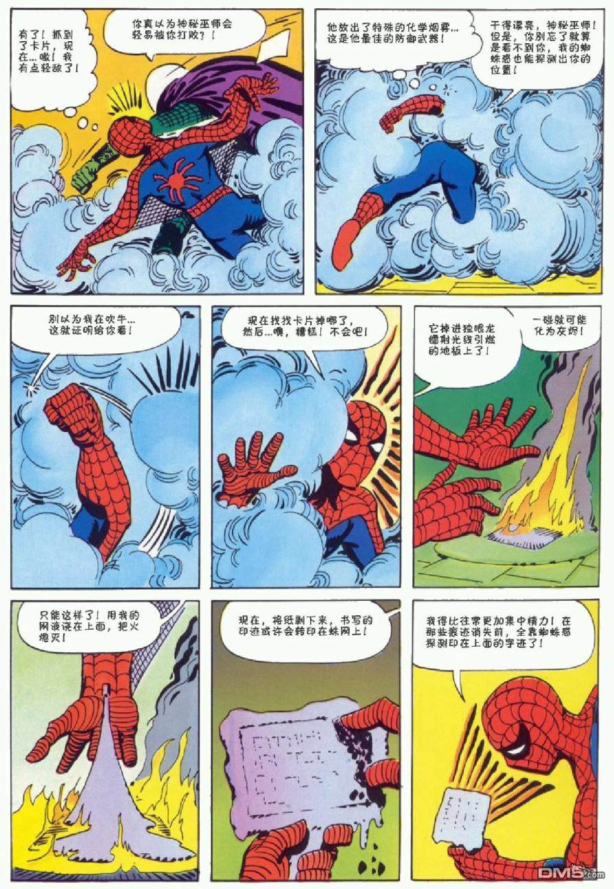 第 26 页