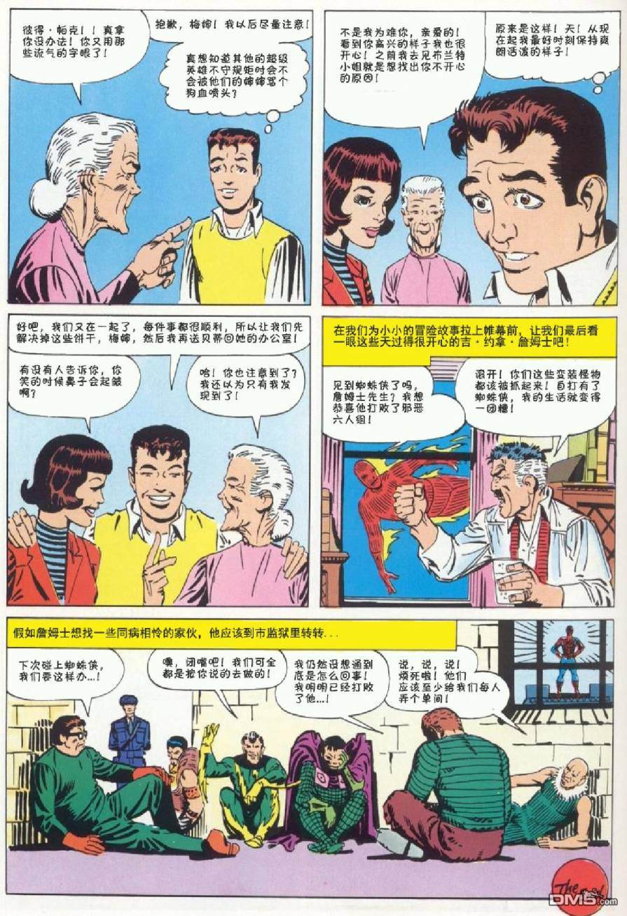 第 42 页