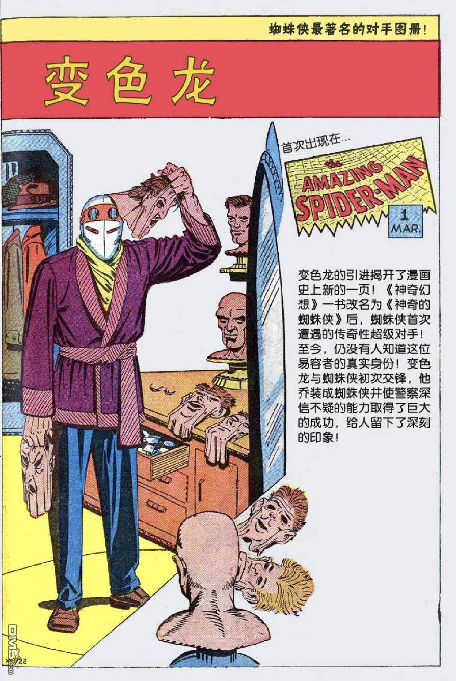 第 44 页