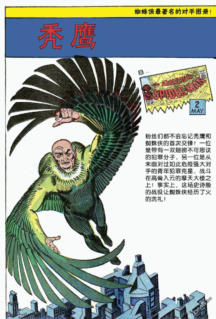 第 45 页