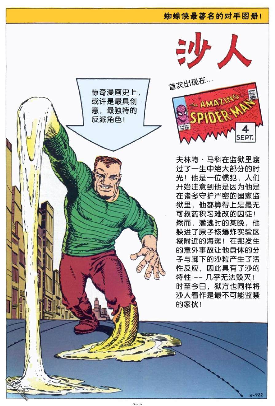 第 48 页