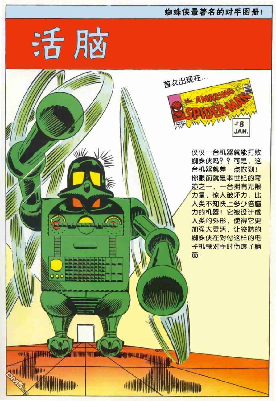 第 51 页