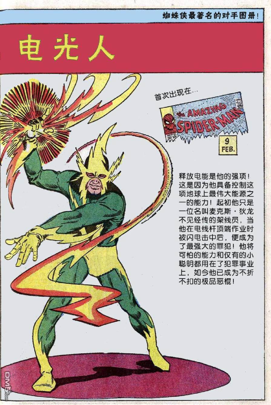 第 52 页