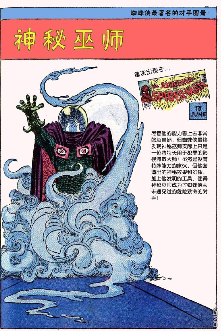 第 54 页