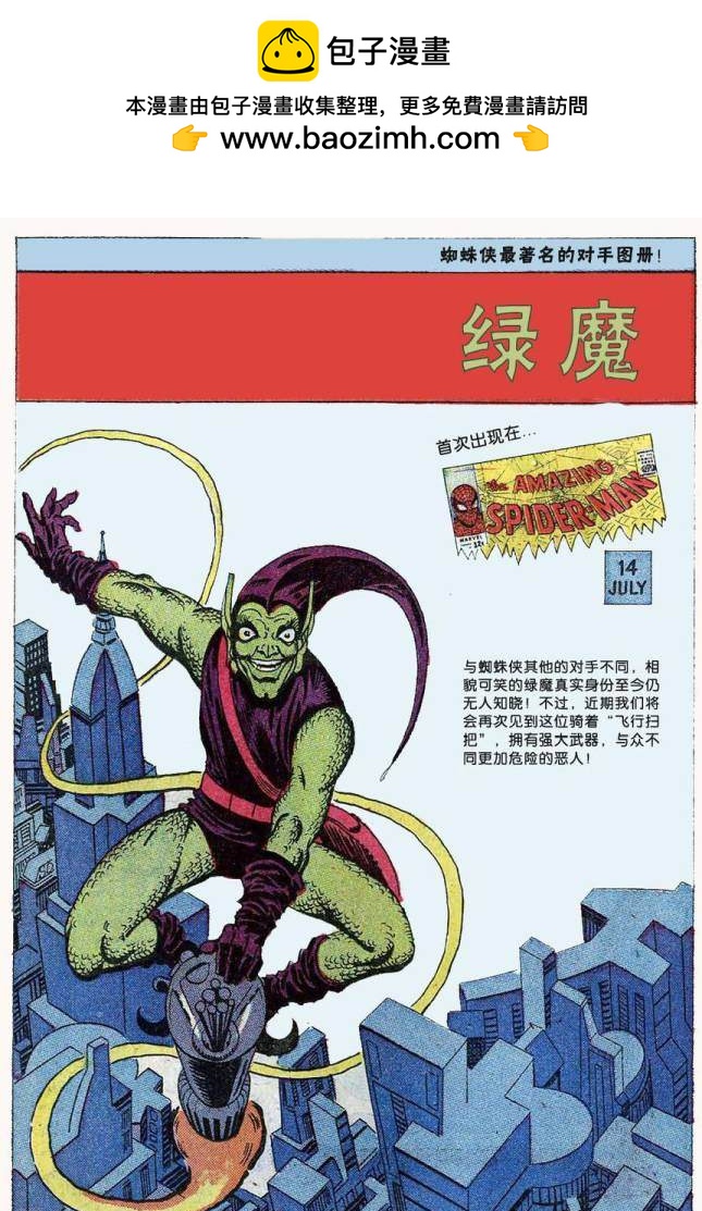 第 55 页