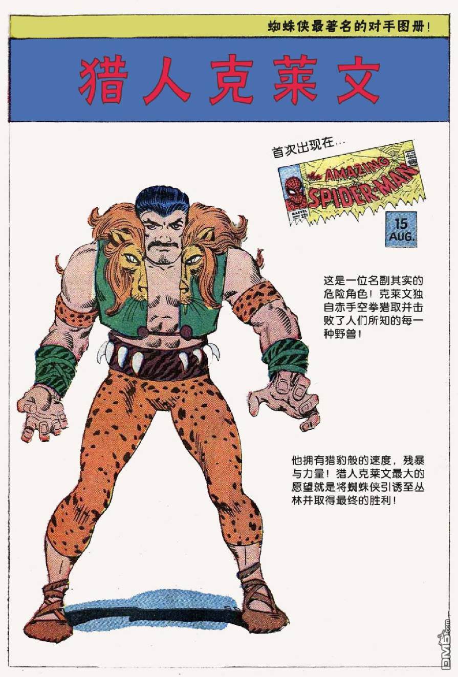 第 56 页