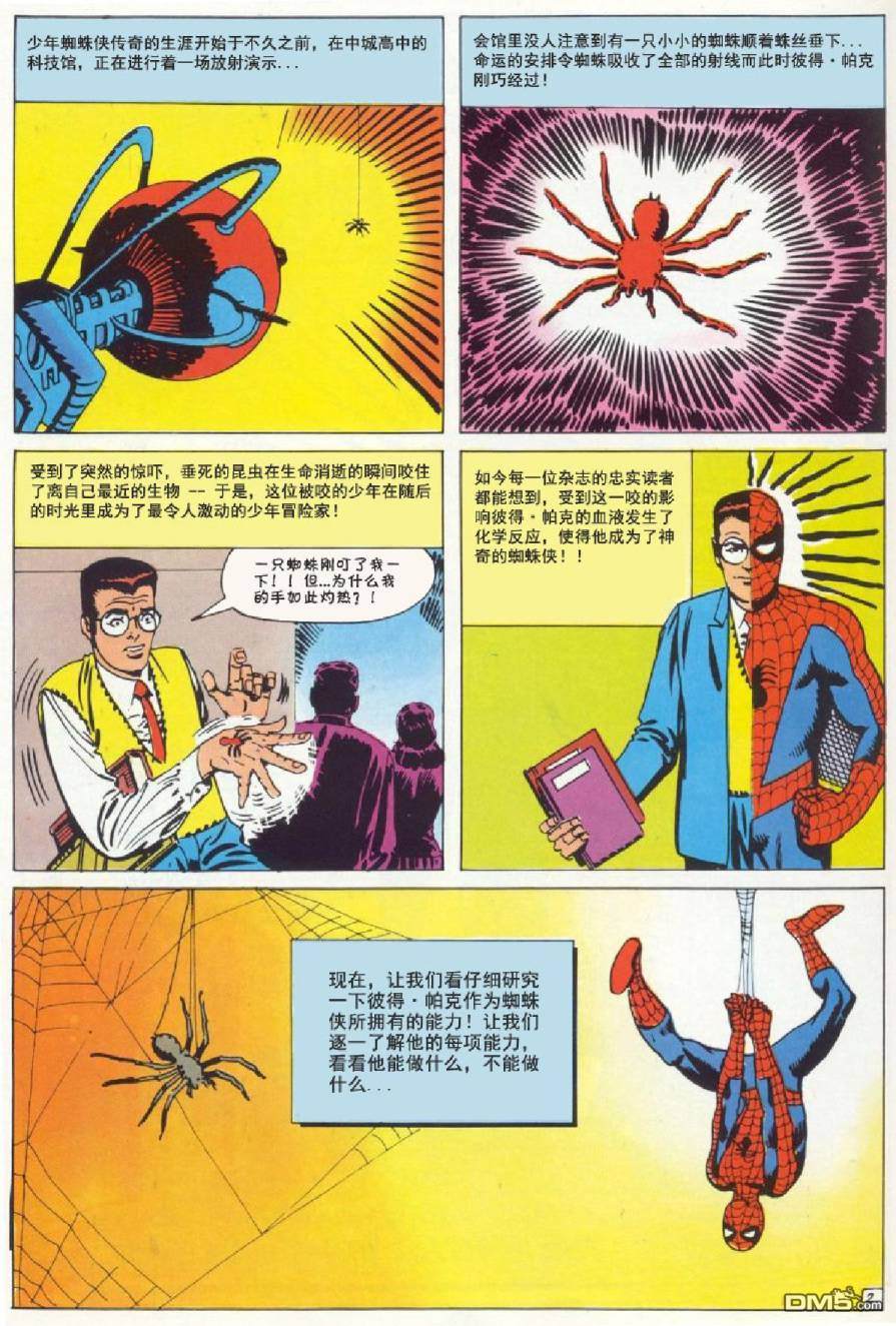 第 58 页