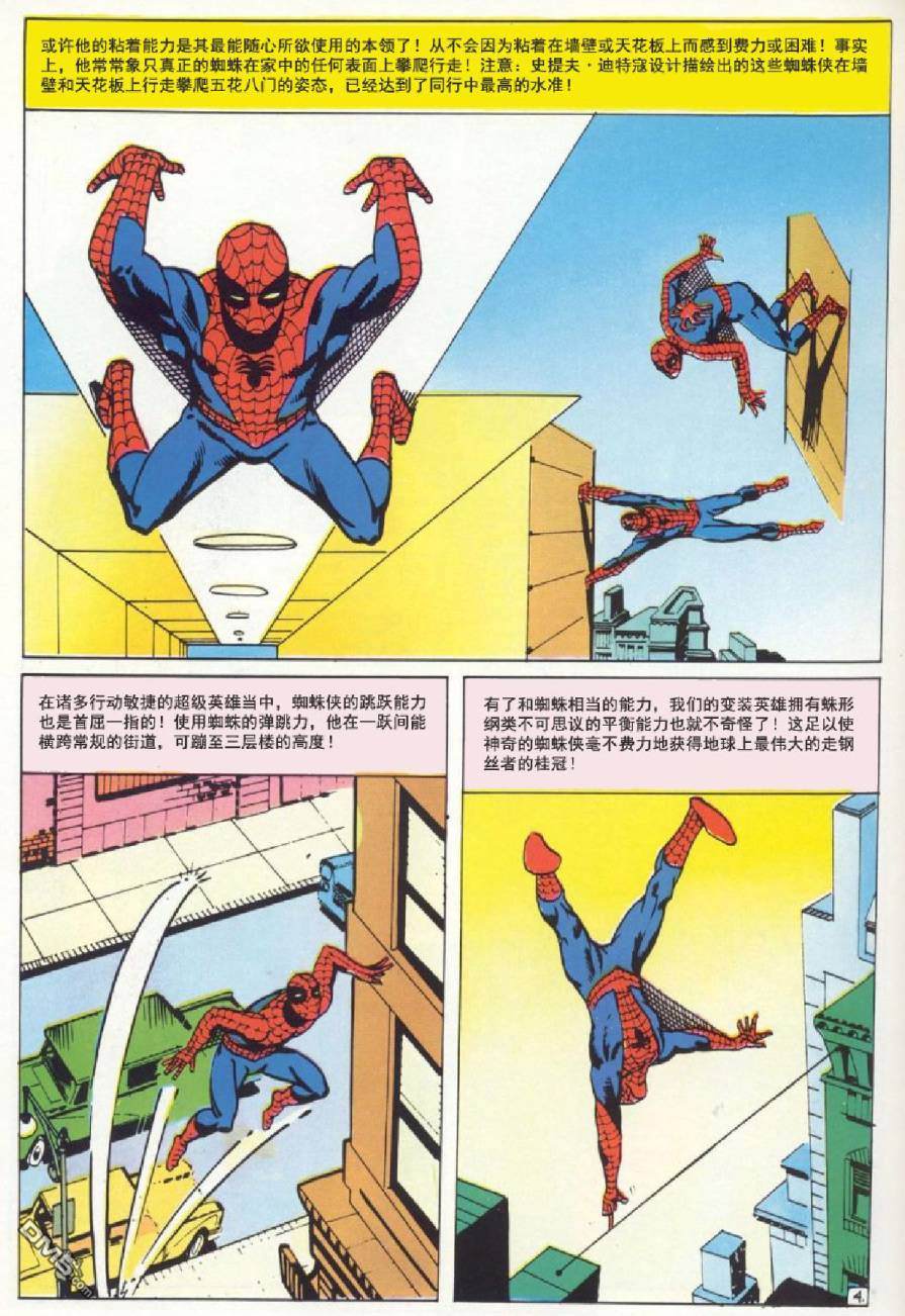 第 60 页