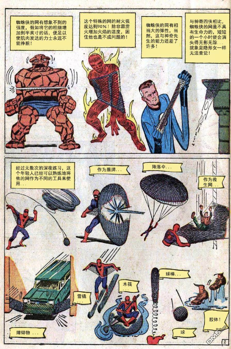 第 63 页