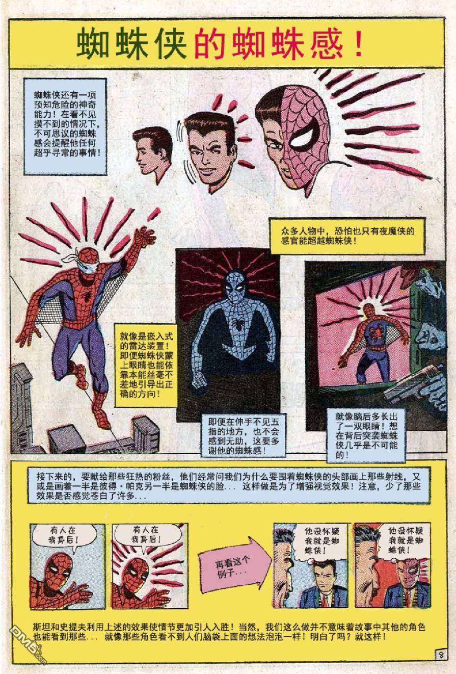 第 64 页