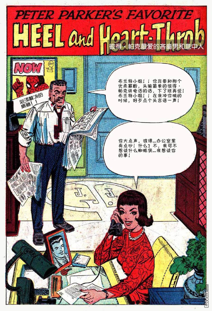 第 66 页