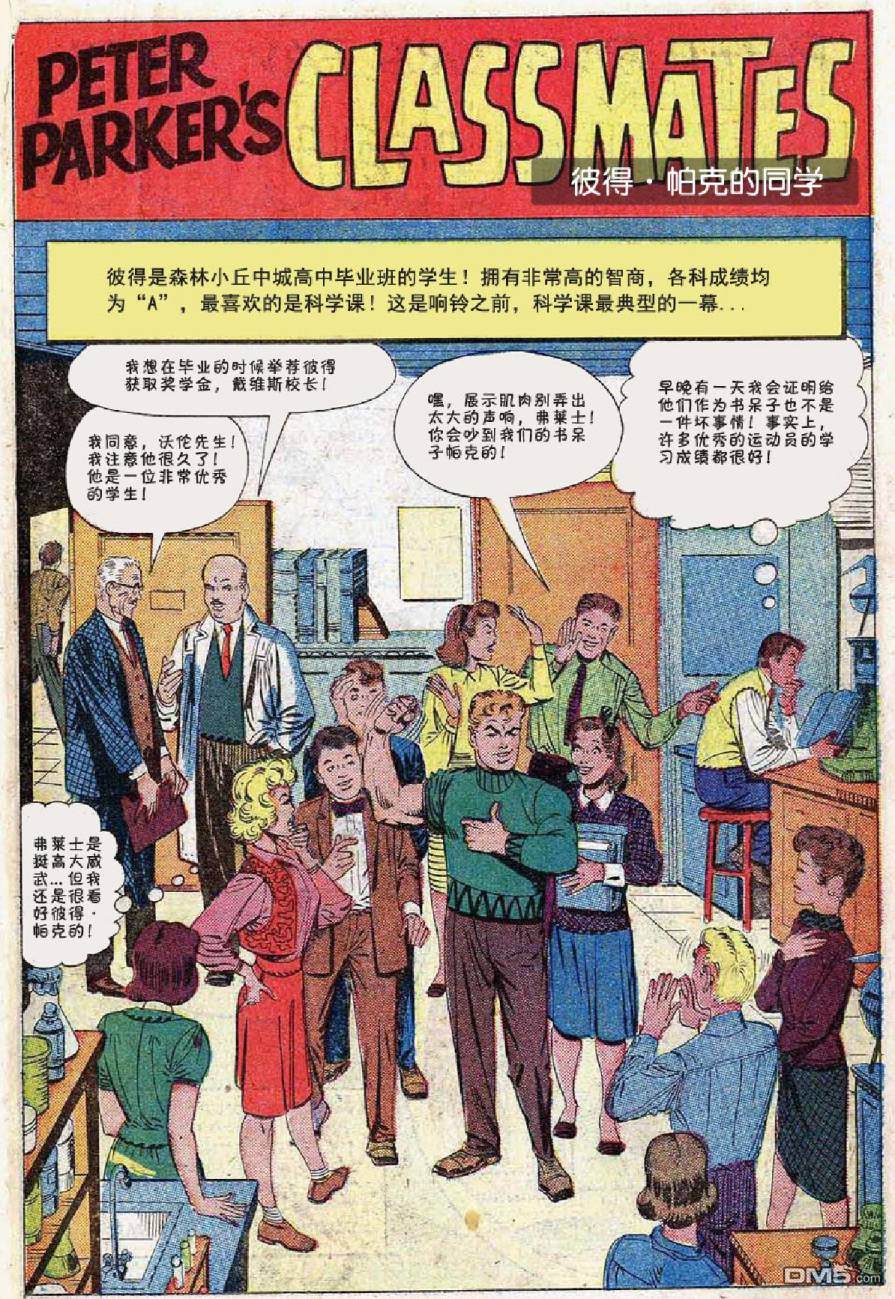 第 68 页