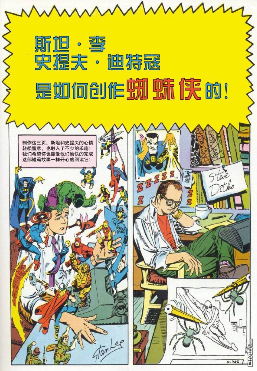 第 71 页