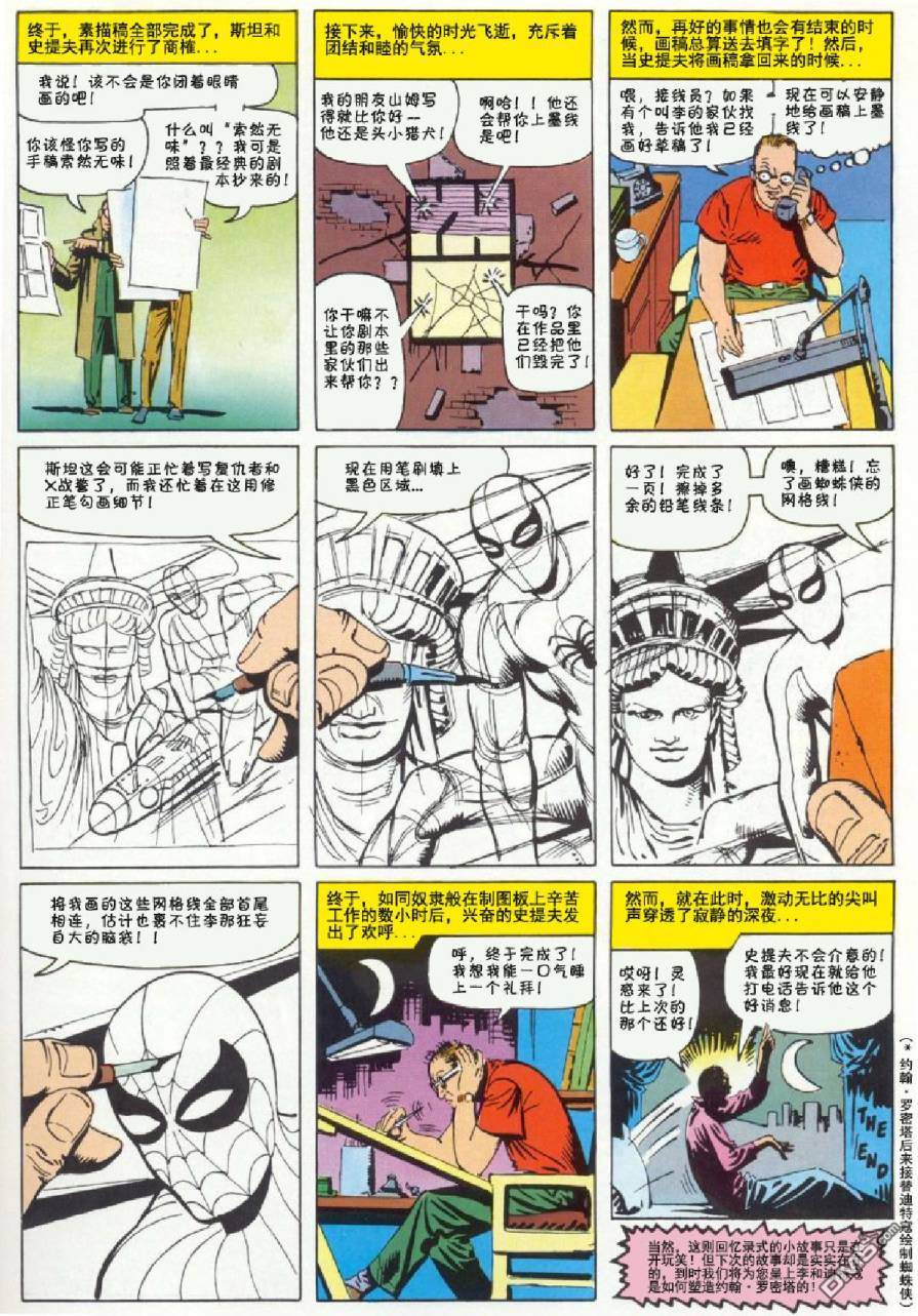 第 73 页