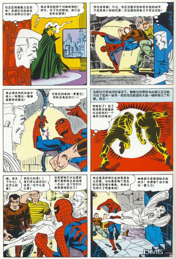 第 18 页